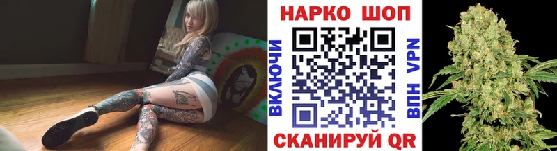 Магазин наркотиков Поронайск MEGA как зайти Alpha PVP Cocaine Меф мяу мяу Каннабис Гашиш