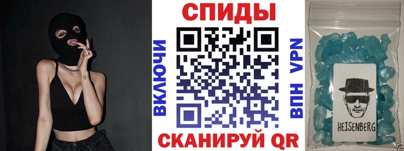АМФ 97%  закладка  Поронайск 