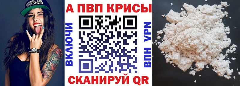 ОМГ ОМГ зеркало  это какой сайт  Alpha PVP СК  Поронайск 