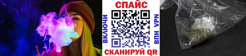 Бутират вода Поронайск