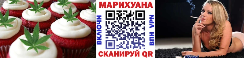 где купить наркоту  Поронайск  Canna-Cookies конопля 