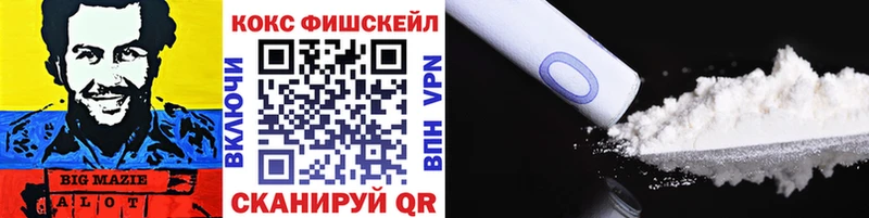 что такое наркотик  KRAKEN ССЫЛКА  Кокаин 99%  Поронайск 