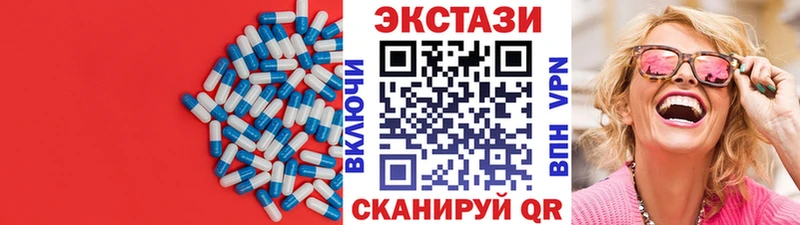 наркошоп  Поронайск  Экстази DUBAI 