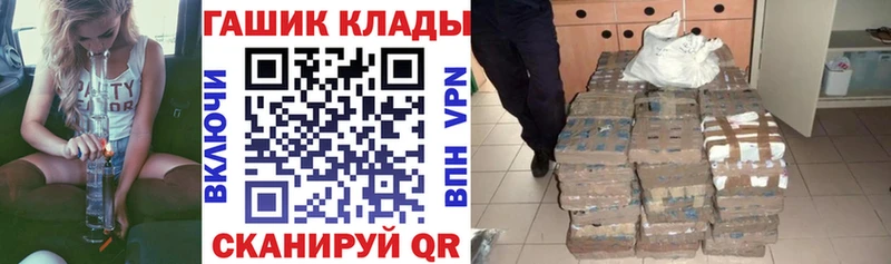 сколько стоит  Поронайск  ГАШИШ VHQ 
