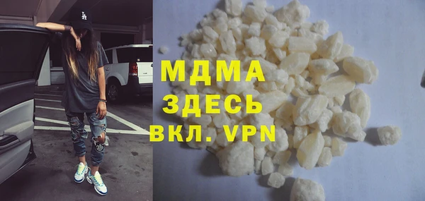 Альфа ПВП Арсеньев
