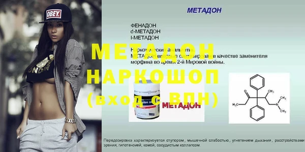 Альфа ПВП Арсеньев