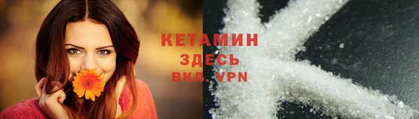 кокаин Армянск