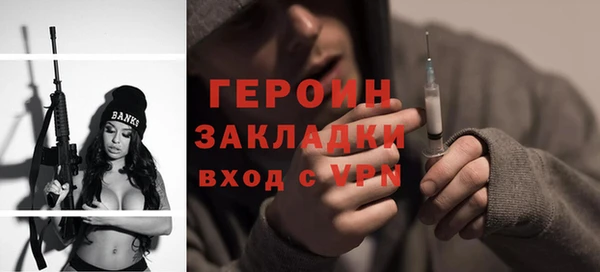 кокаин Армянск
