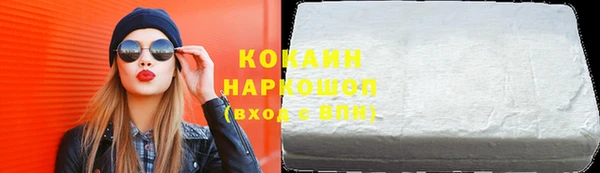 СК Аркадак