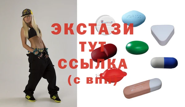 прущие грибы Алексин