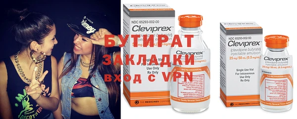 прущие грибы Алексин