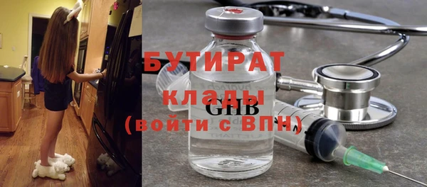 Альфа ПВП Арсеньев