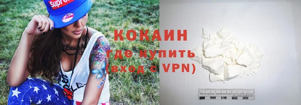 кокаин Армянск