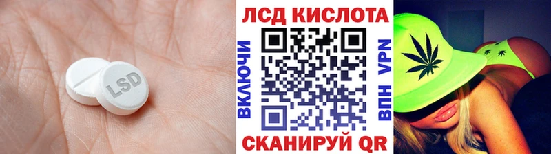 сайты даркнета телеграм  купить наркотик  Поронайск  LSD-25 экстази кислота 
