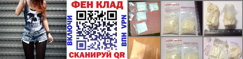 МЕТАМФЕТАМИН кристалл  купить   мега ССЫЛКА  Поронайск 