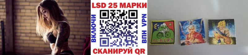 Марки 25I-NBOMe 1,5мг  Поронайск 