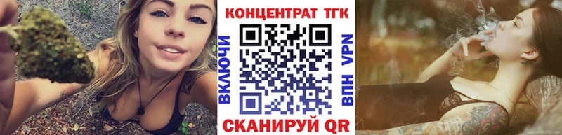 купить наркотики сайты Поронайск ТГК Wax