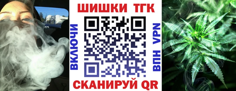 купить Поронайск Шишки марихуана гибрид